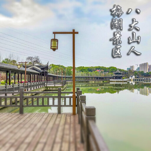 滦平怎样与 720 全景团队保持良好的沟通？